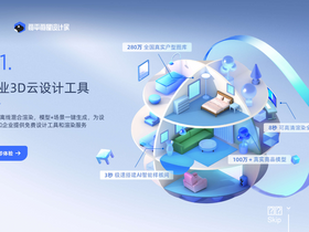 'shejijia.com' screenshot