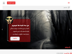 'shenoto.com' screenshot