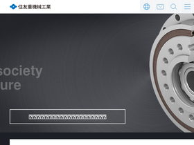 'gnav3-scm.shi.co.jp' screenshot