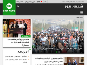 'shia-news.com' screenshot