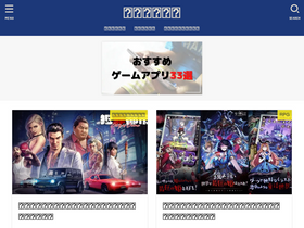'shiawaseninaritai.com' screenshot
