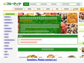 'shibatr.com' screenshot