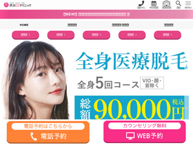 'shibu-cli.com' screenshot