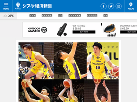 'shibukei.com' screenshot