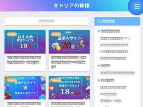 'shikitaka.com' screenshot