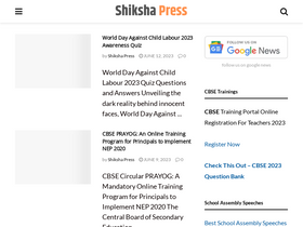 'shikshapress.com' screenshot