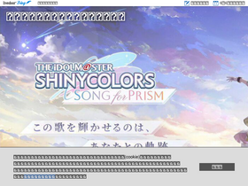 'shinycolors.xyz' screenshot