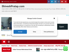 'shiveshpratap.com' screenshot