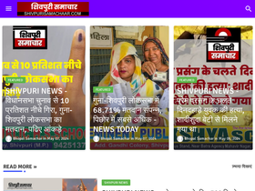 'shivpurisamachaar.com' screenshot