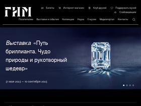 'shm.ru' screenshot