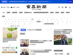 'shokuhin.net' screenshot