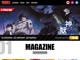 'shonenmagazine.com' screenshot