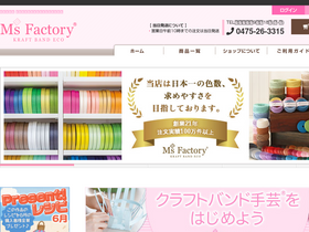 'shop-msfactory.com' screenshot