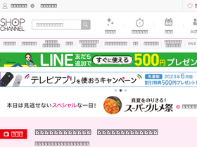 'shopch.jp' screenshot
