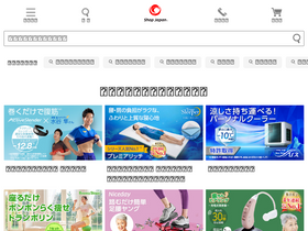 'shopjapan.co.jp' screenshot