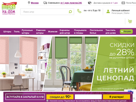'shtoranadom.ru' screenshot