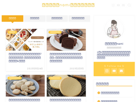 'shuhueiyosi.com' screenshot