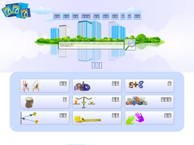 'shuxuele.com' screenshot