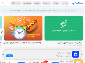 'sibapp.com' screenshot