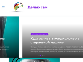 'siblimo.ru' screenshot