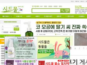 'sidmool.com' screenshot