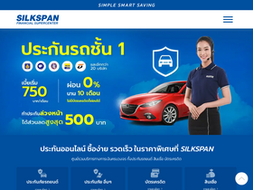 'silkspan.com' screenshot