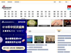 'sina.com.cn' screenshot