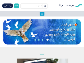 'sinainsurance.com' screenshot