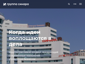 'sinara-group.com' screenshot