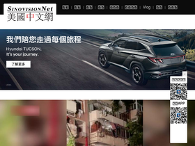 'sinovision.net' screenshot