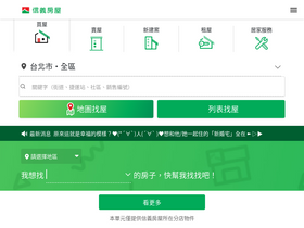 'sinyi.com.tw' screenshot
