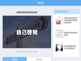 'siru-navi.com' screenshot
