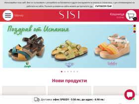 'sisi-bg.com' screenshot