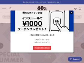 'sixty-percent.com' screenshot