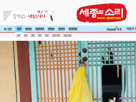 'sjsori.com' screenshot