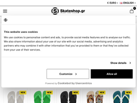 'skateshop.gr' screenshot