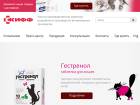 'skiff-pharm.ru' screenshot
