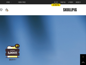 'skullpig.com' screenshot