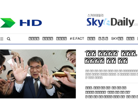 'skyedaily.com' screenshot