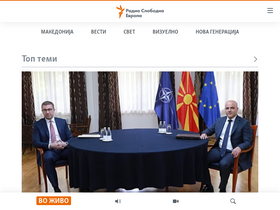 'slobodnaevropa.mk' screenshot