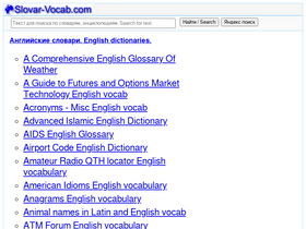 'slovar-vocab.com' screenshot