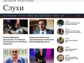 'slyxi.com' screenshot