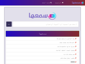 'sm3ha.id' screenshot