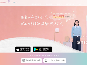 'smaluna.com' screenshot
