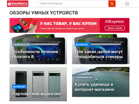'smartbobr.ru' screenshot