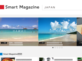 'smartmagazine.jp' screenshot