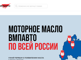 'smazka.ru' screenshot