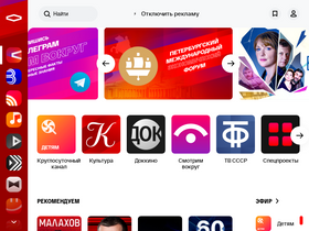 'smotrim.ru' screenshot