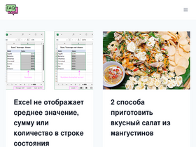 'snaptik.ru' screenshot