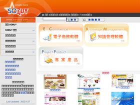 'so-buy.com' screenshot